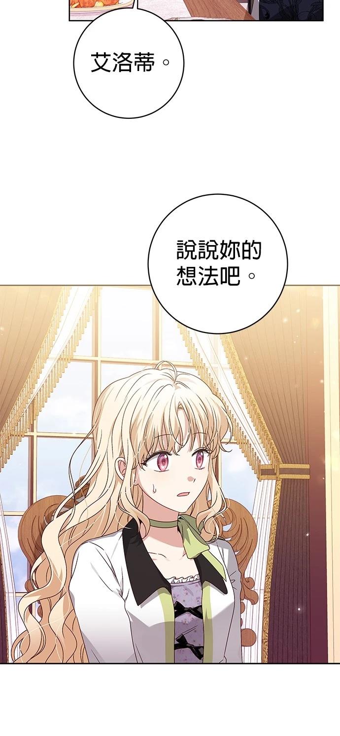 第12话33