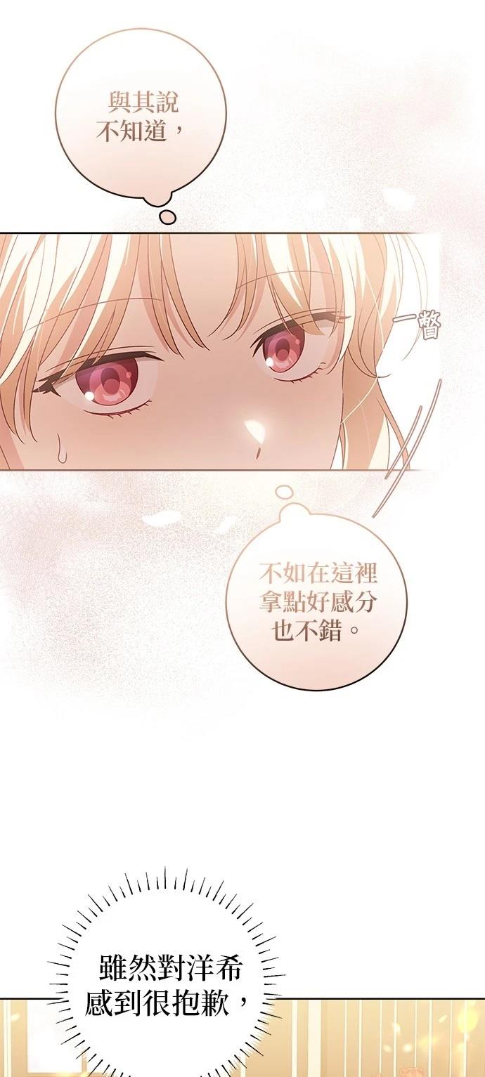 第12话34