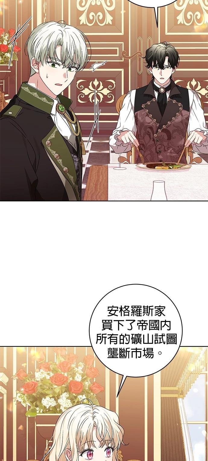 第12话37