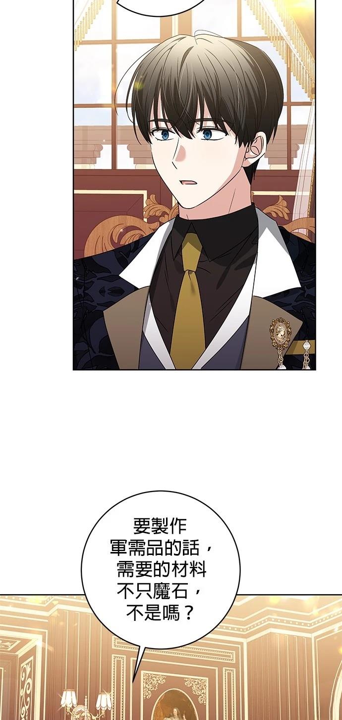 第12话41