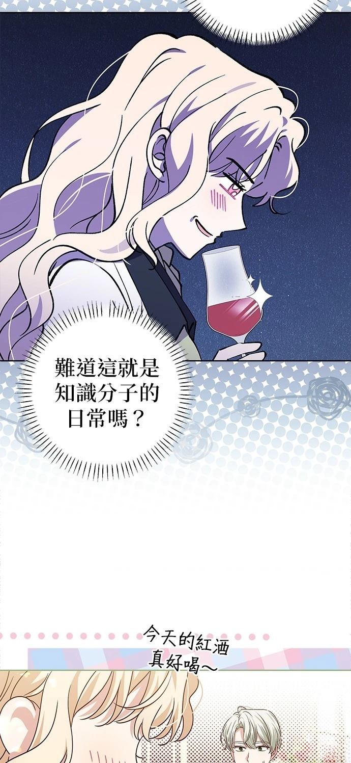 第12话47
