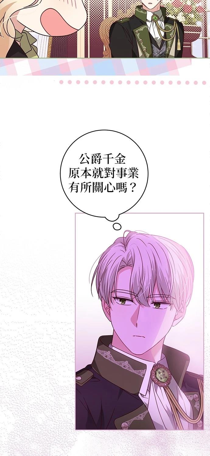 第12话48