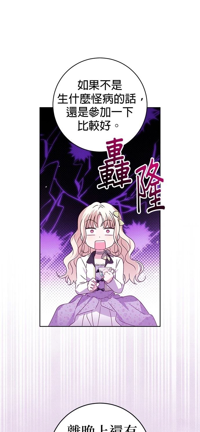 第12话6