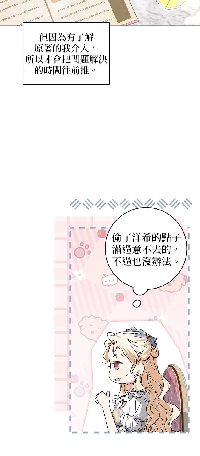 第13话11