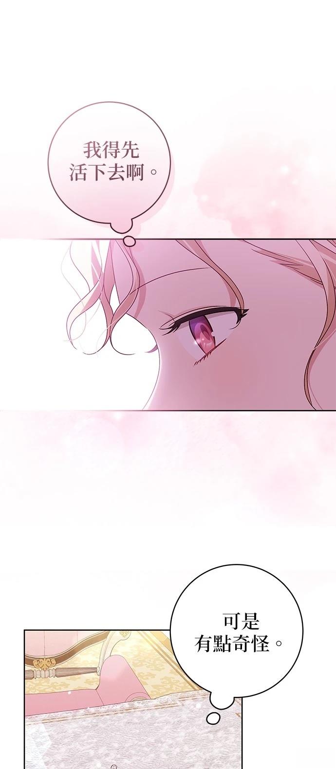 第13话12