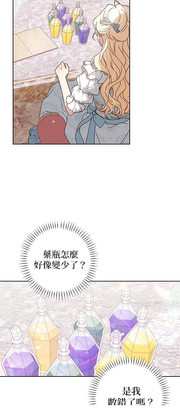 第13话13