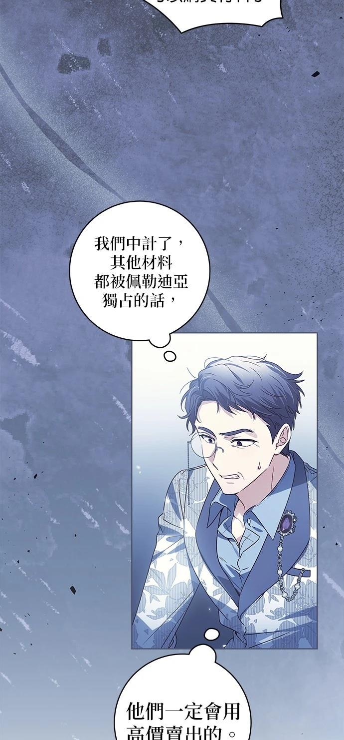 第13话2