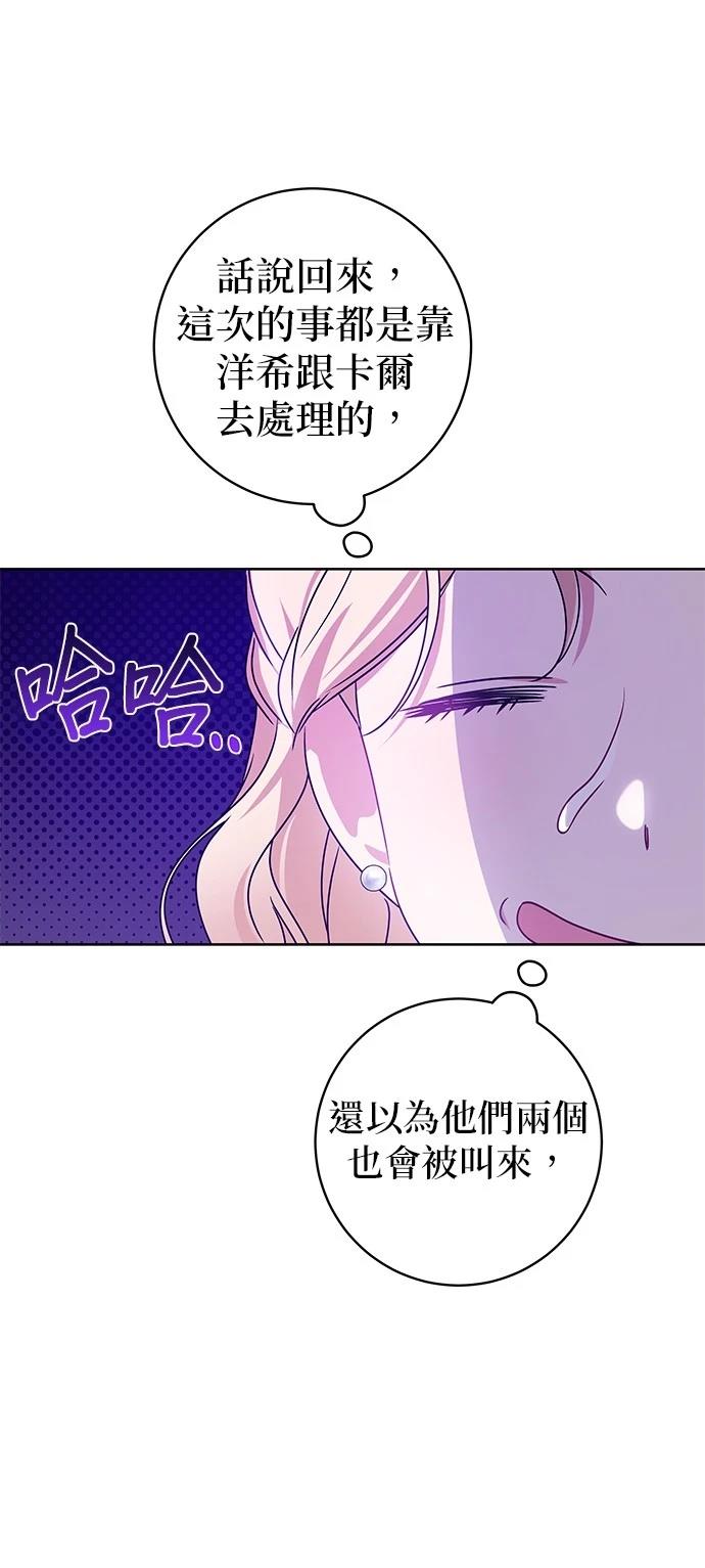 第13话20