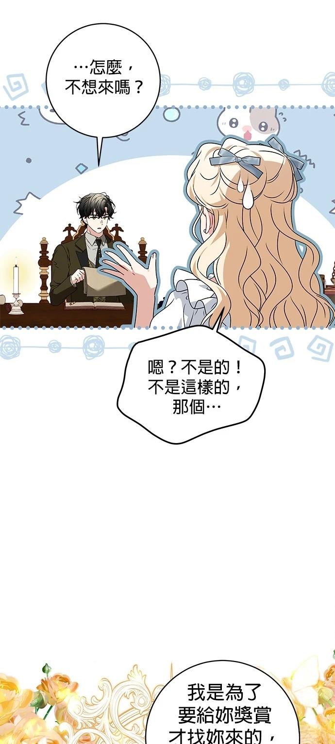 第13话22