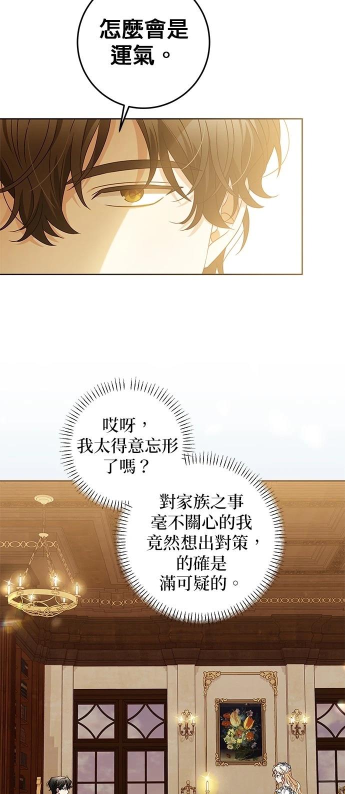 第13话25