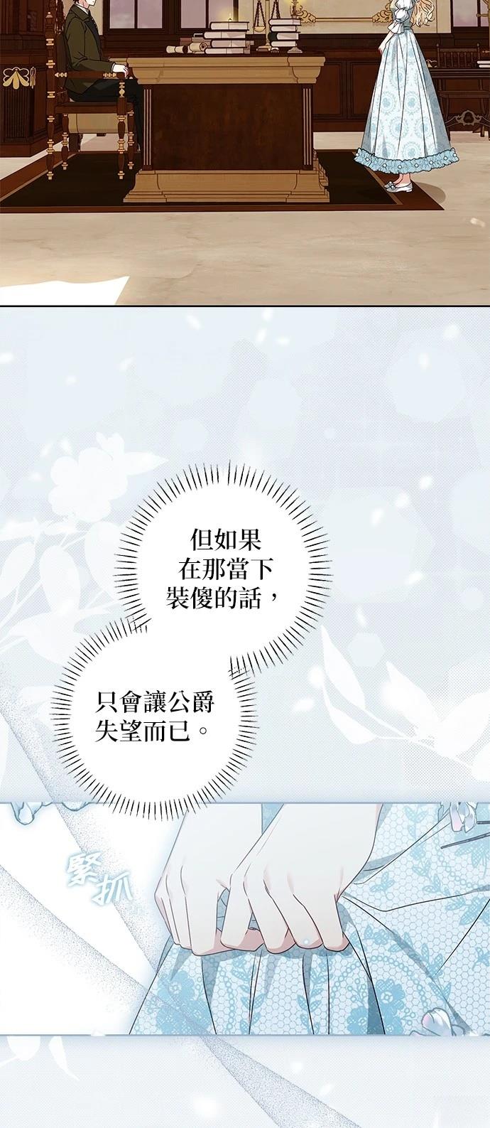第13话26