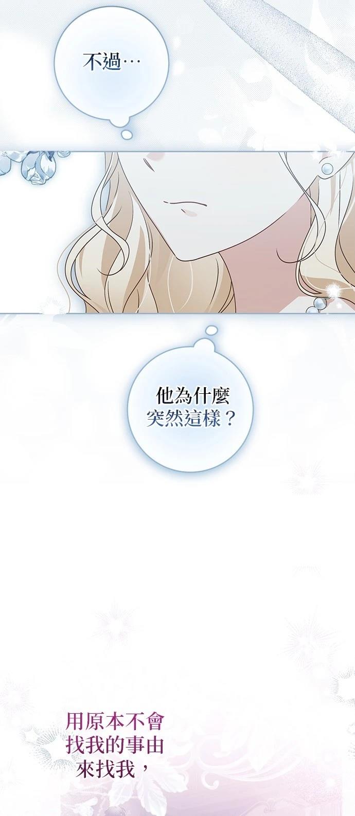 第13话27