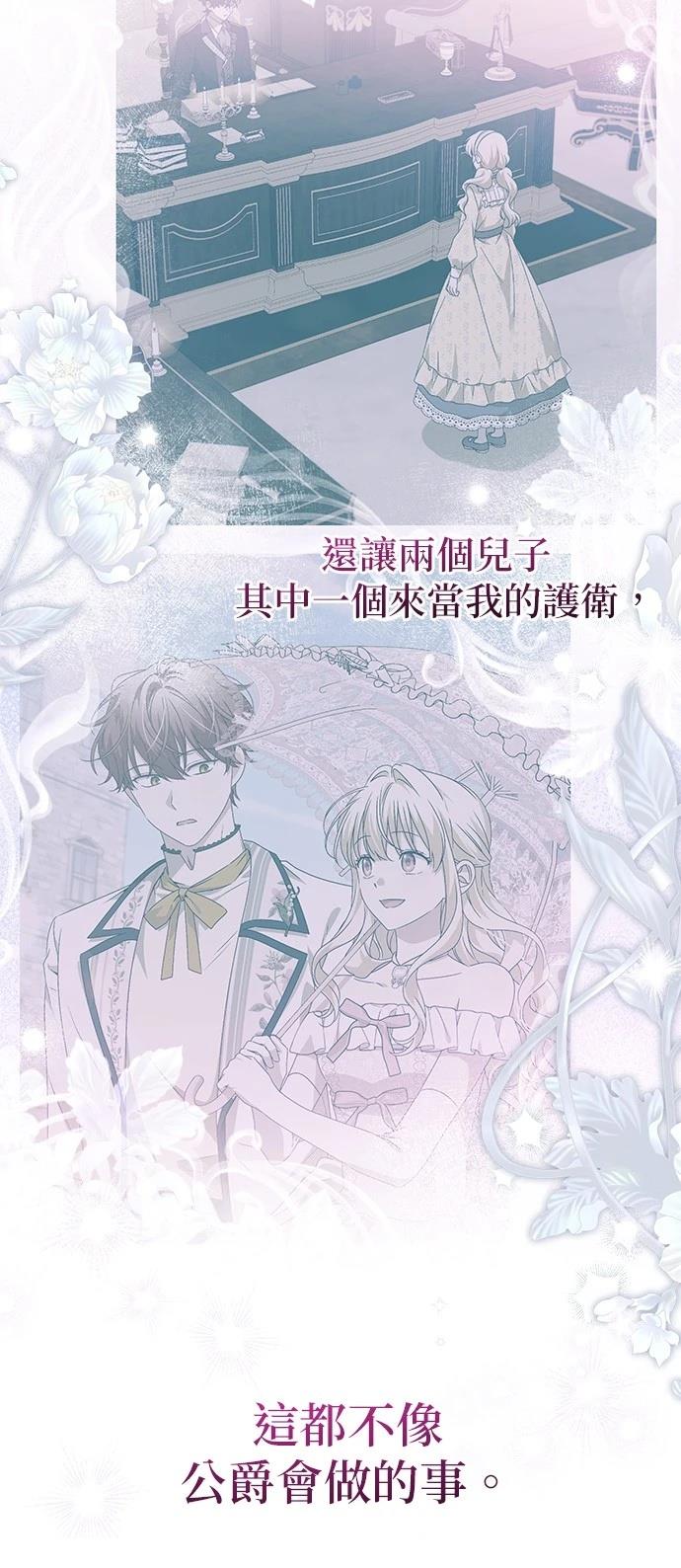 第13话28