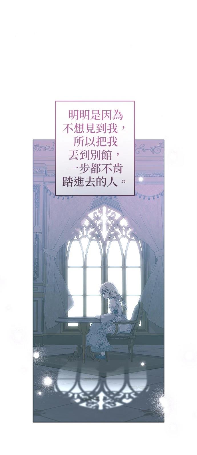 第13话29