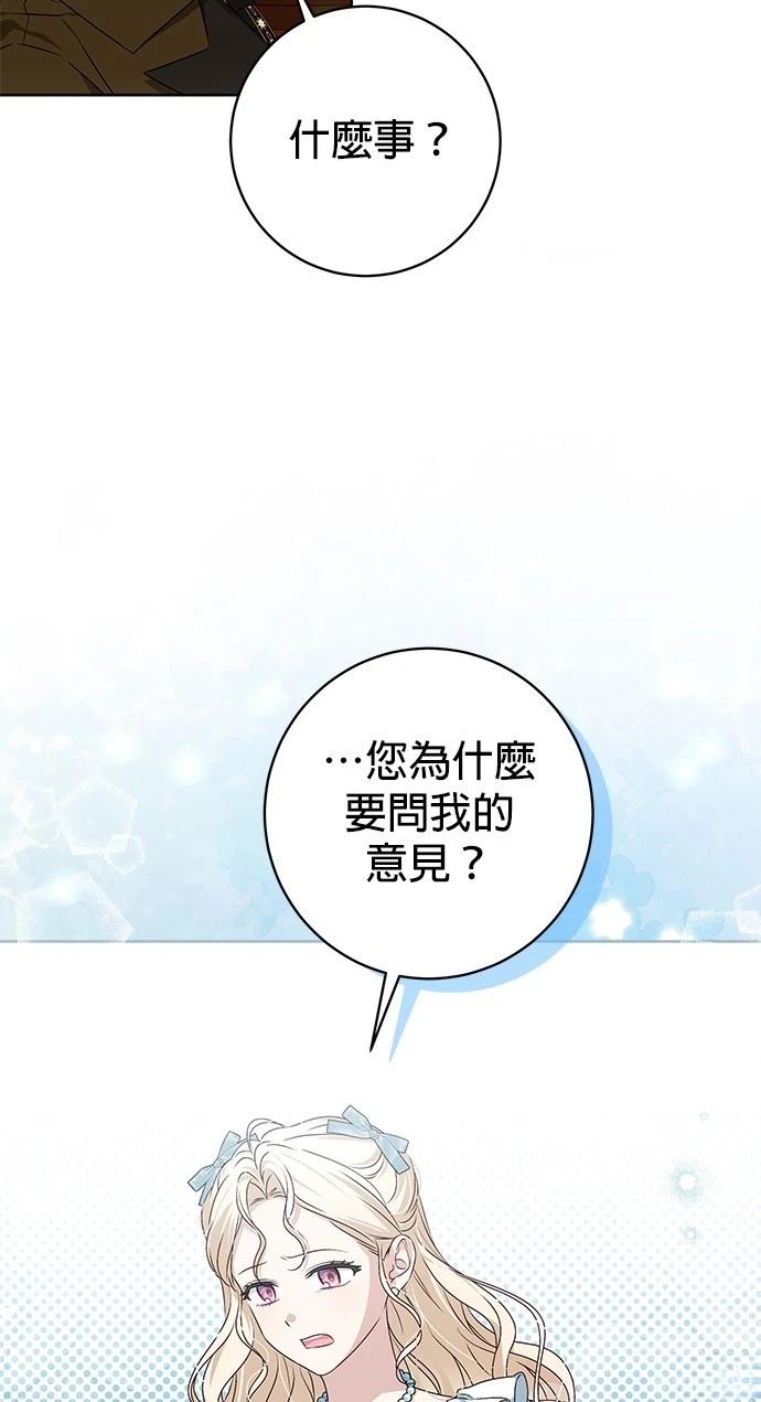 第13话31