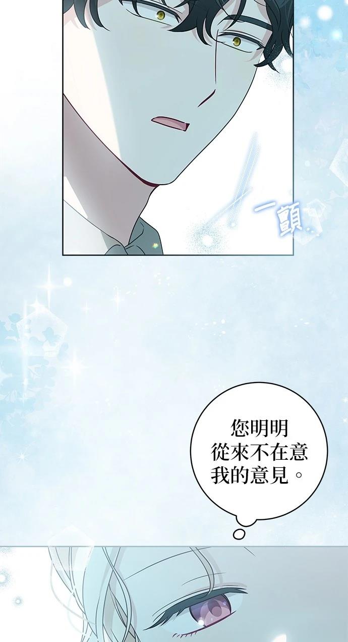 第13话33