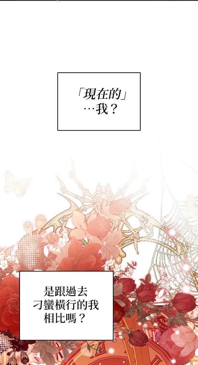 第13话36