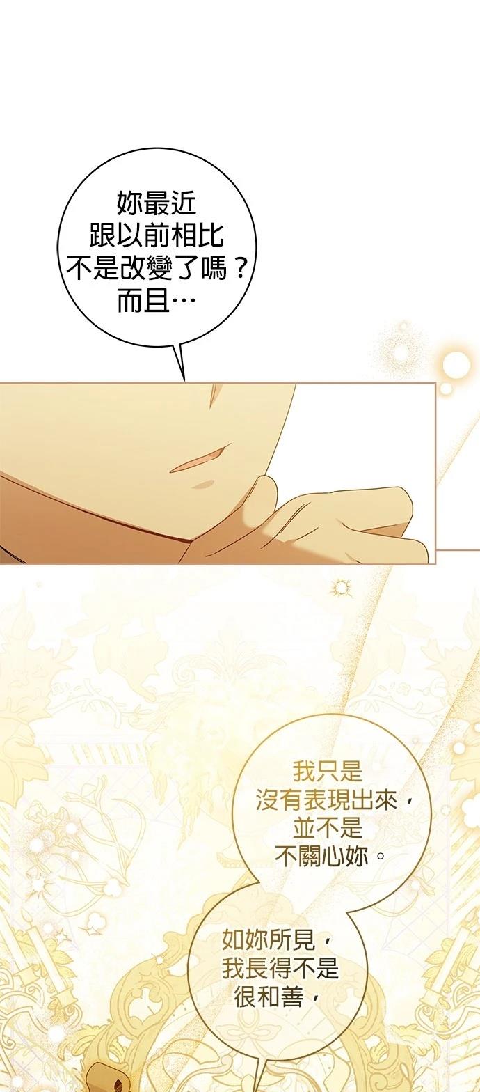 第13话38