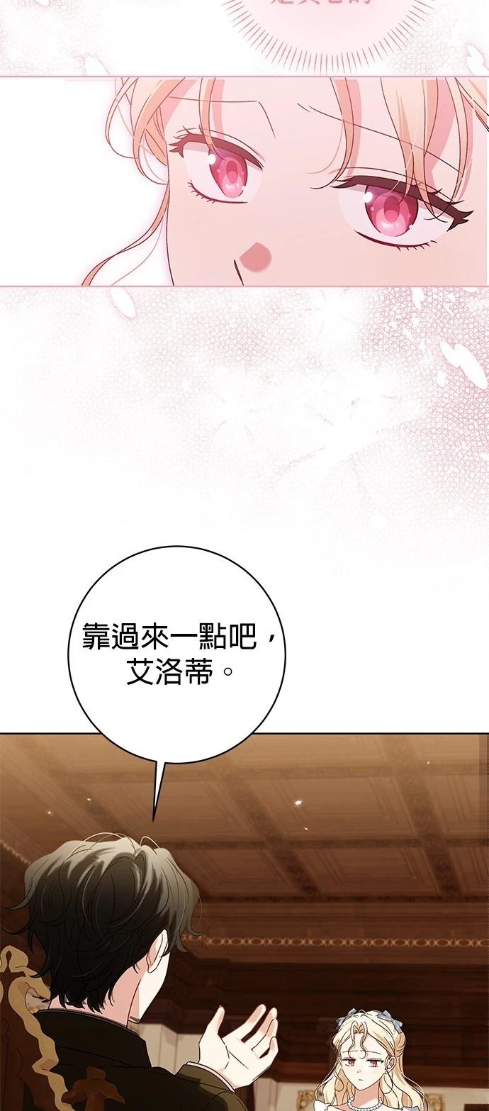第13话41