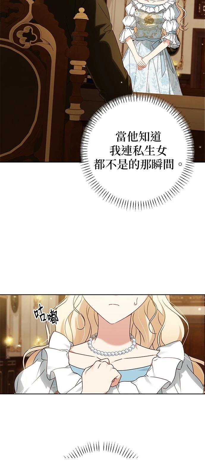 第13话42