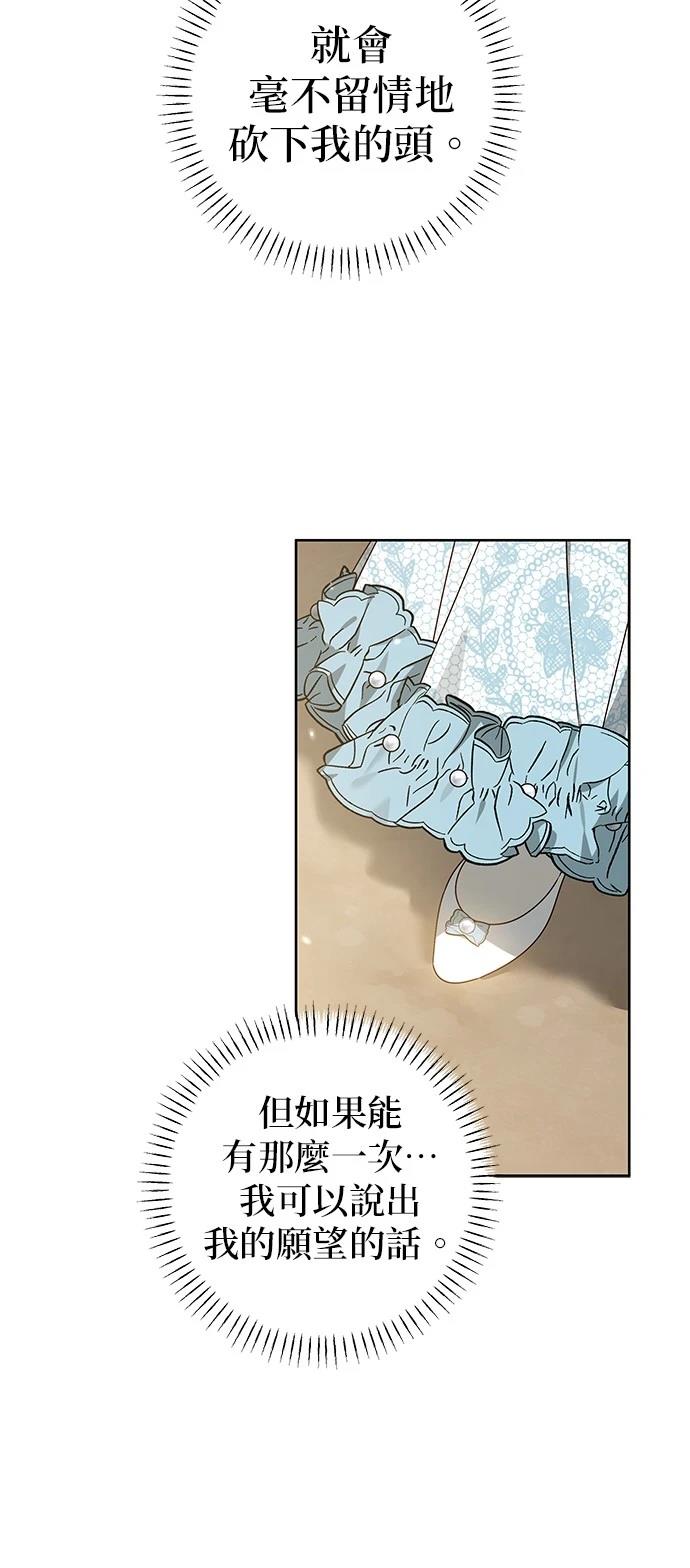 第13话43