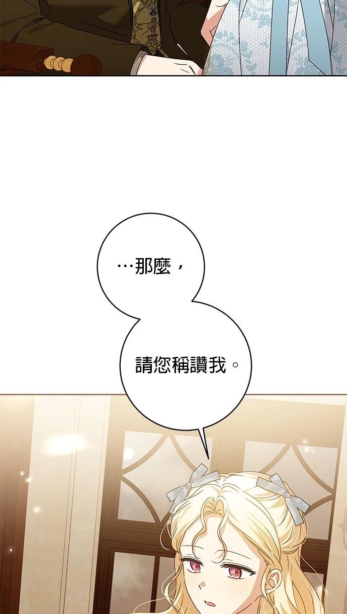 第13话45