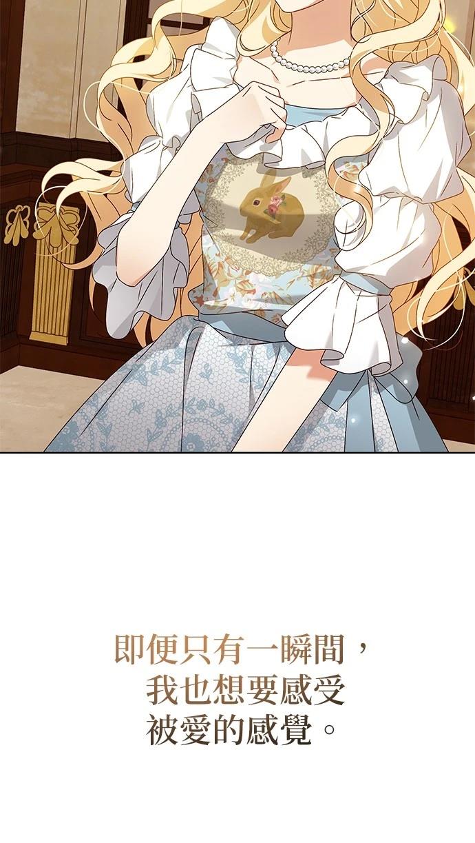 第13话46