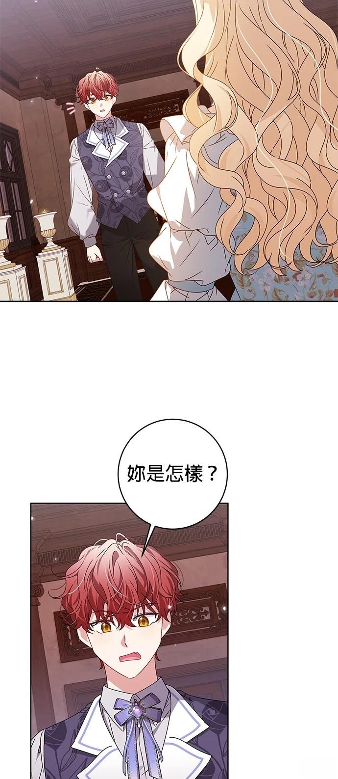 第13话53