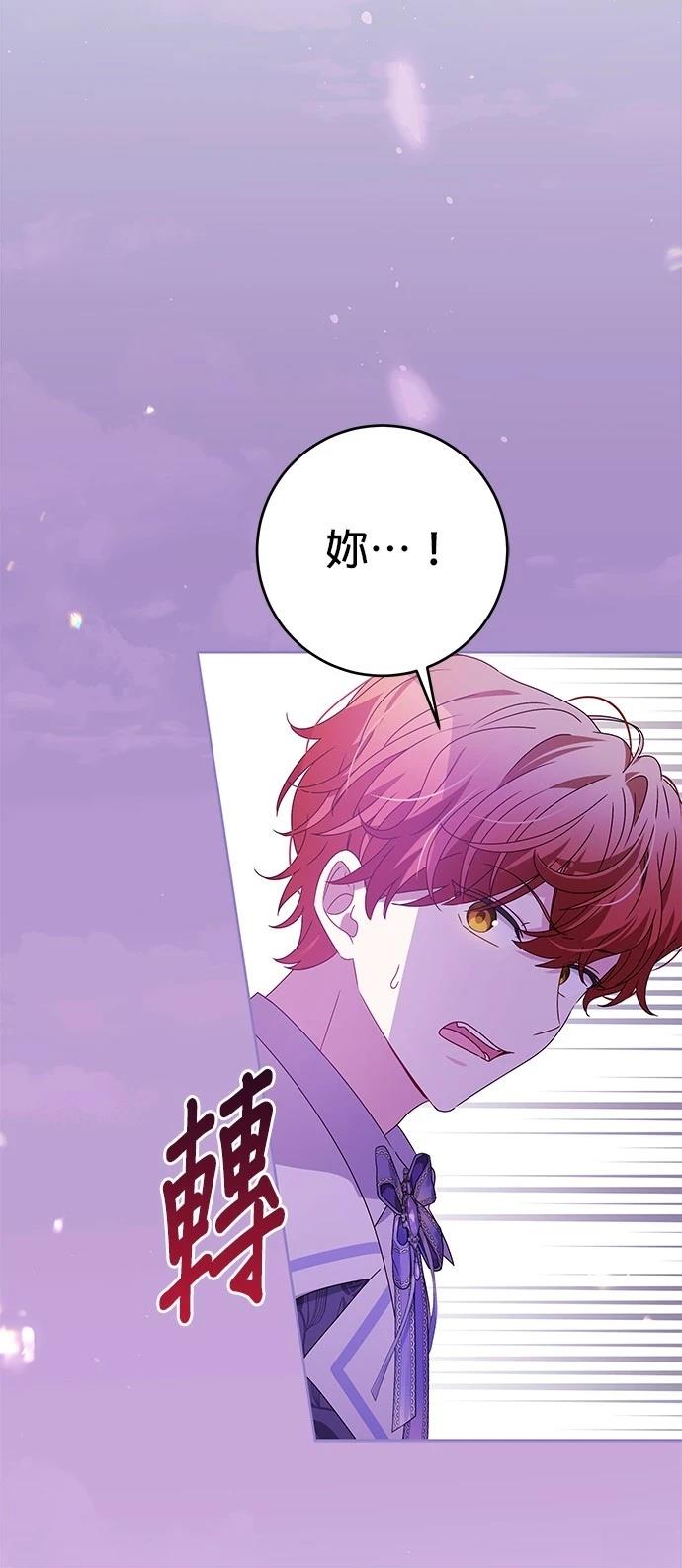第13话55
