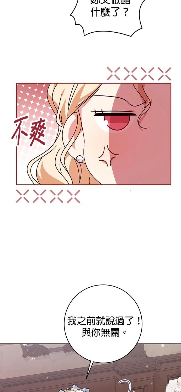 第13话60