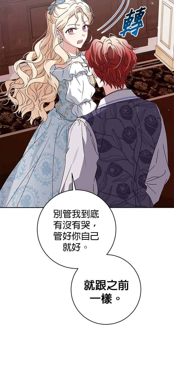 第13话61
