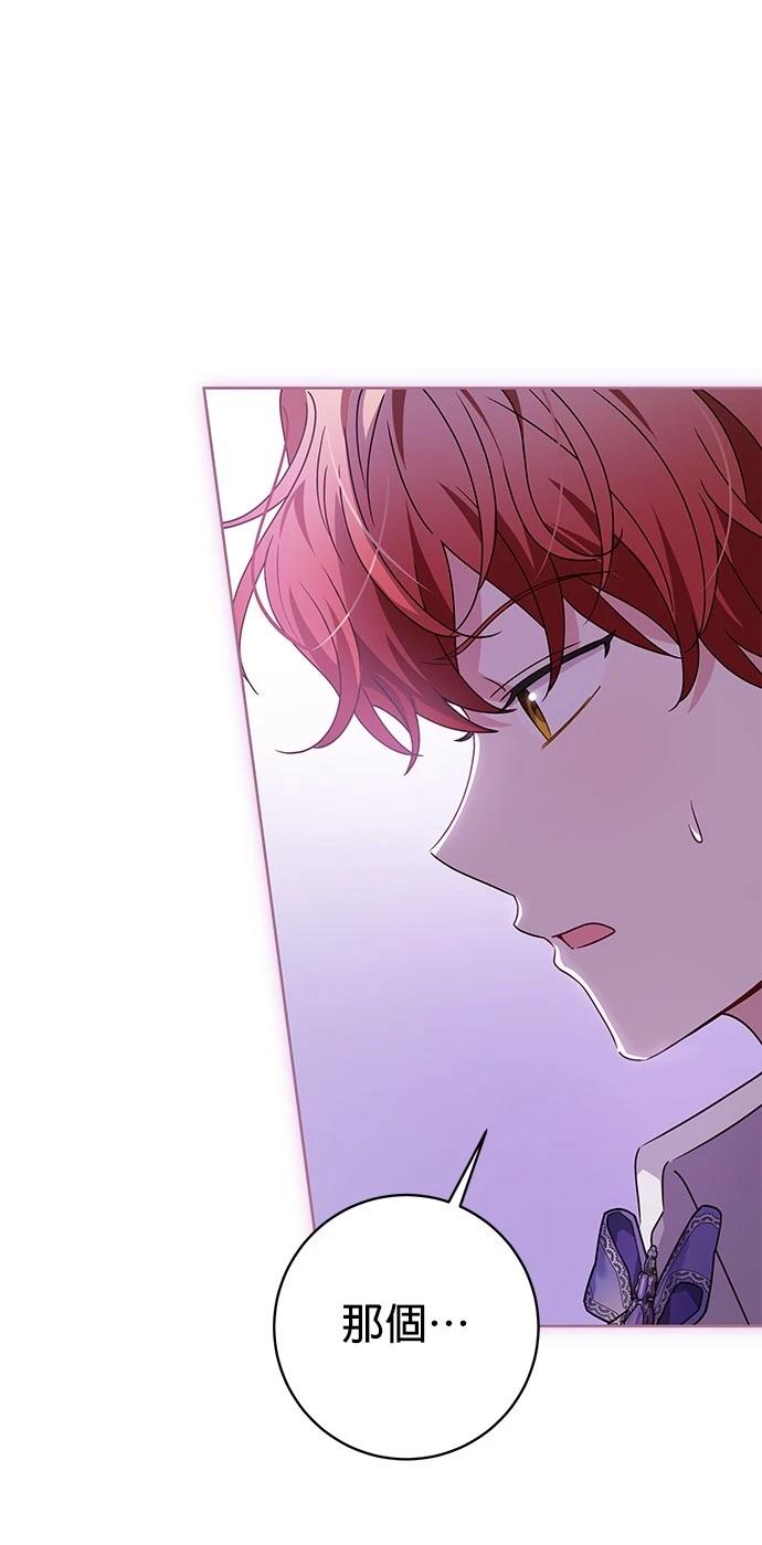 第13话63