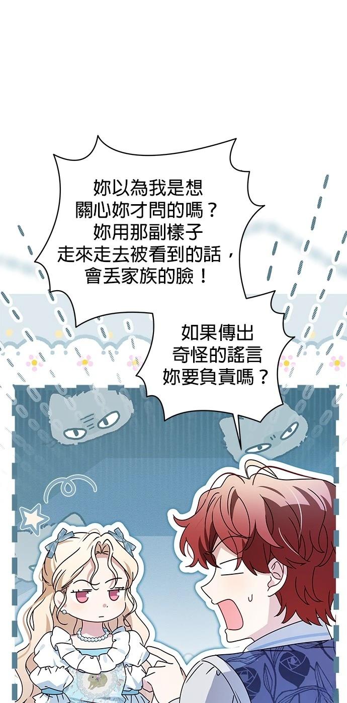 第13话64