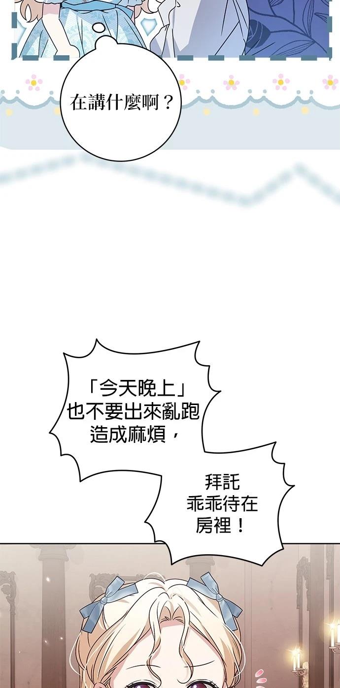 第13话65