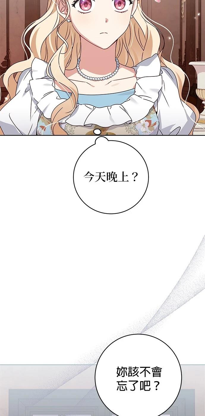 第13话66