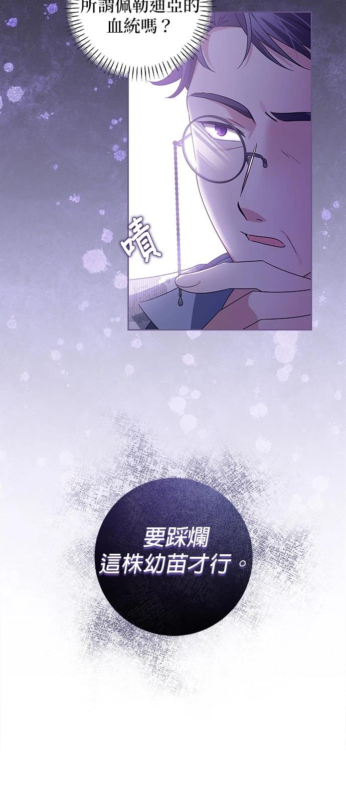 第13话7
