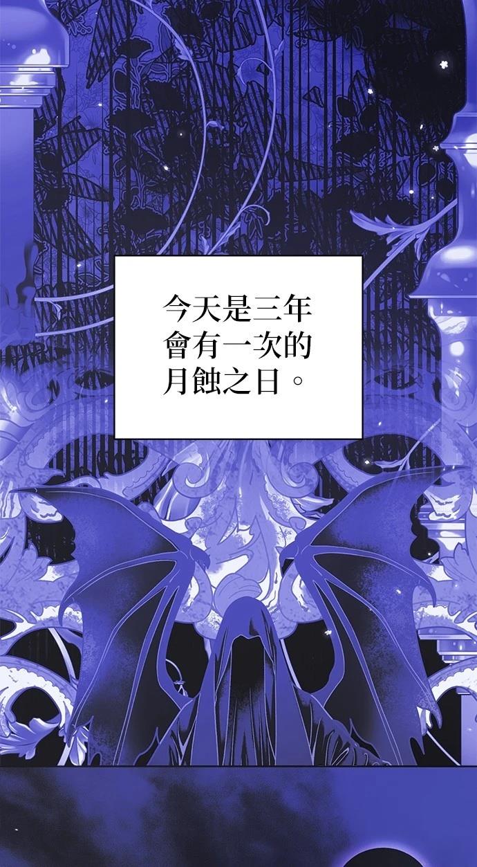 第13话70
