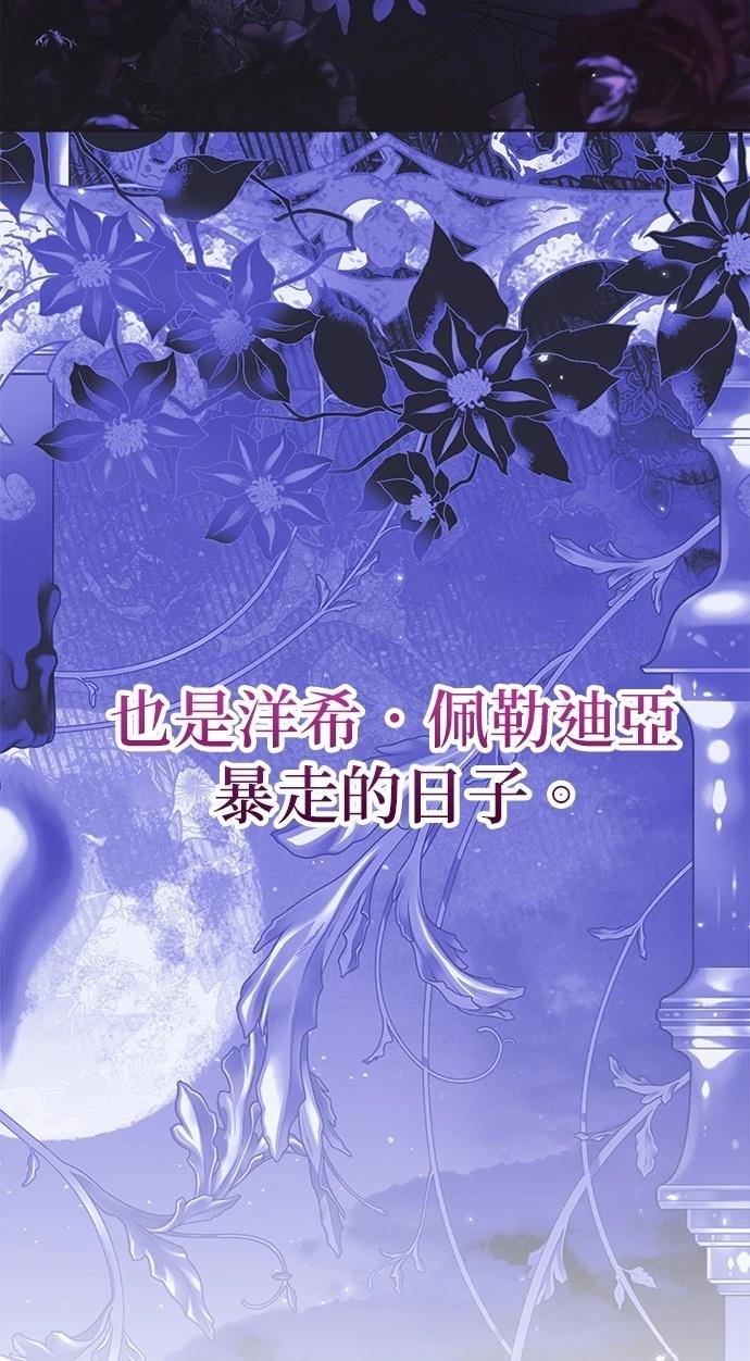 第13话72