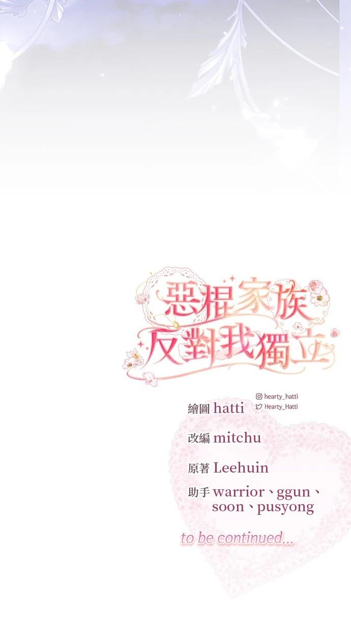 第13话73
