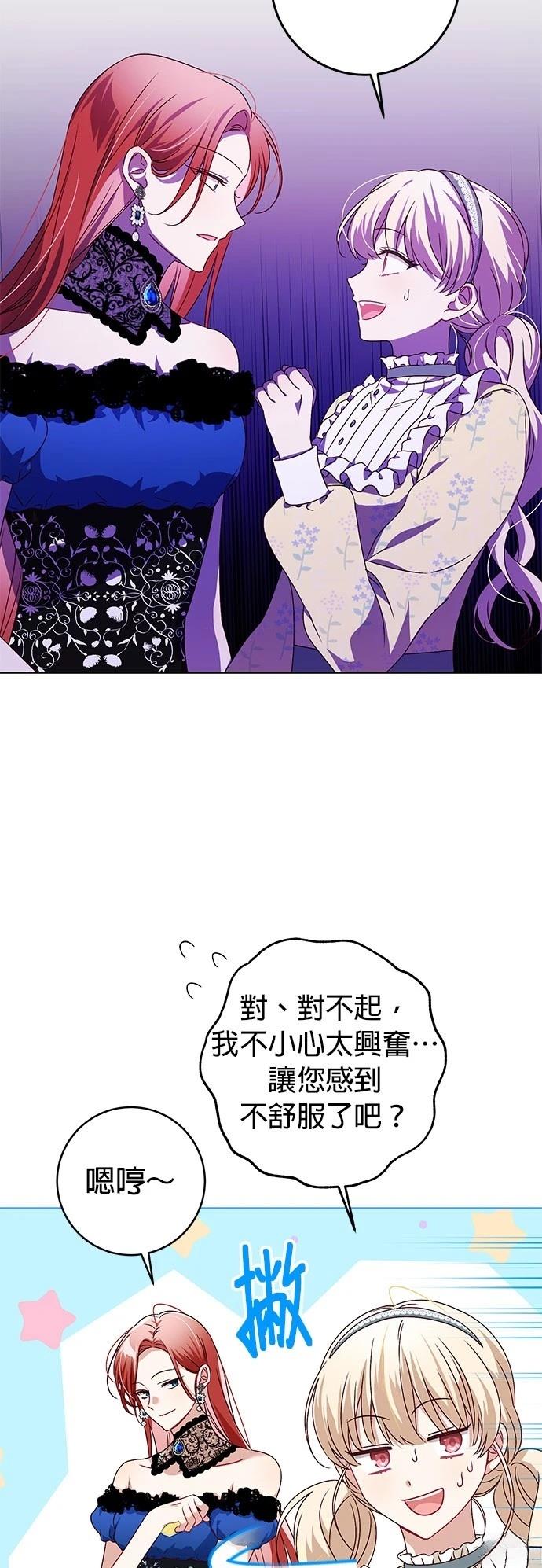 第3话15