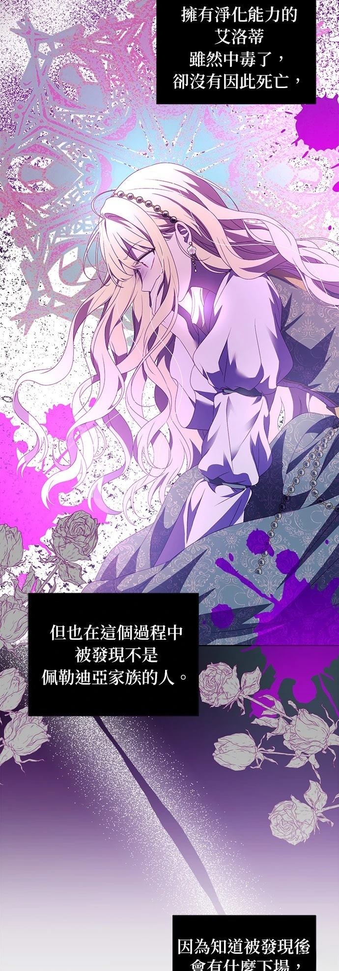 第3话27