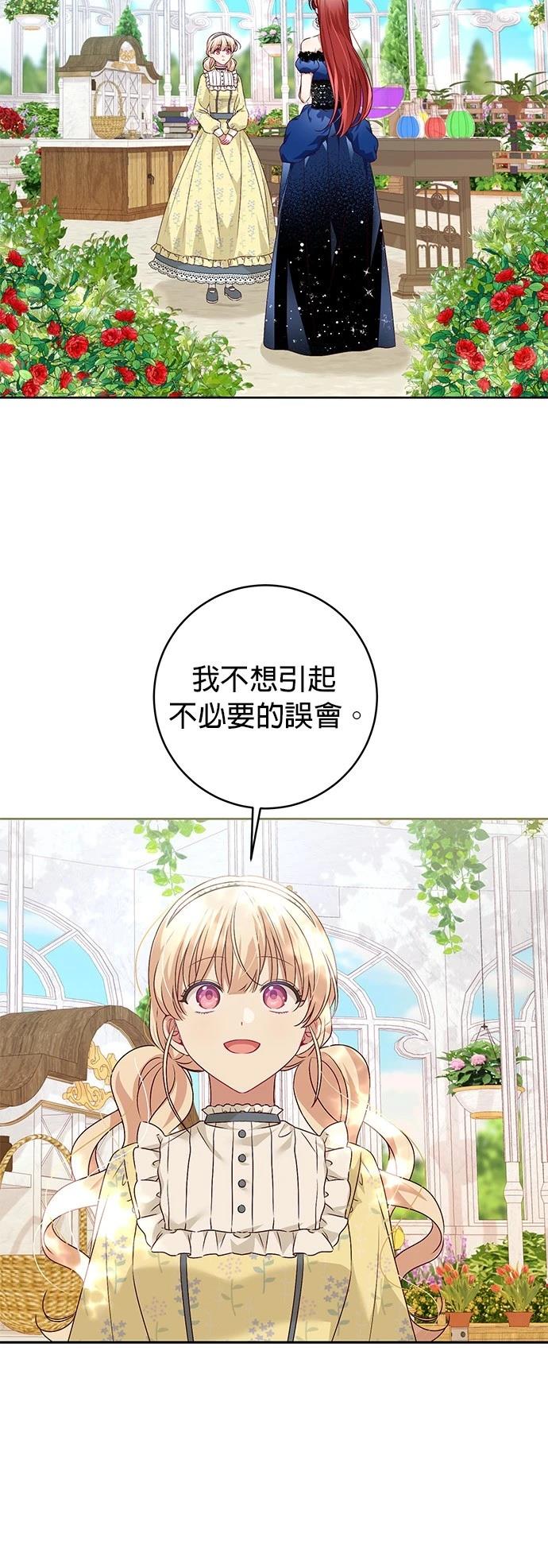 第3话29