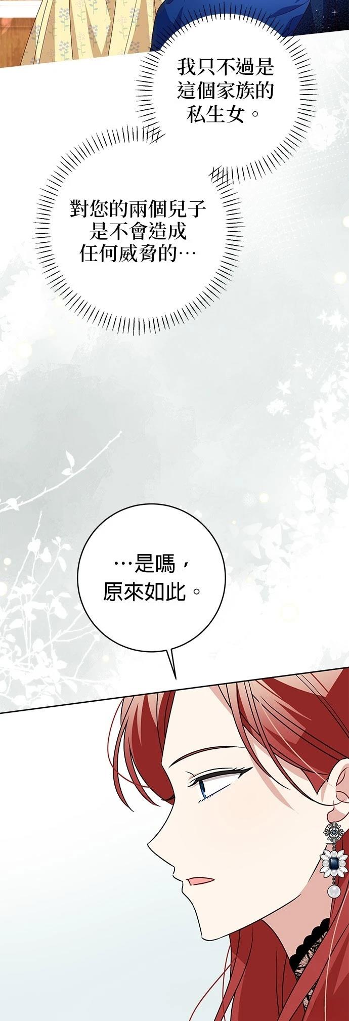 第3话31
