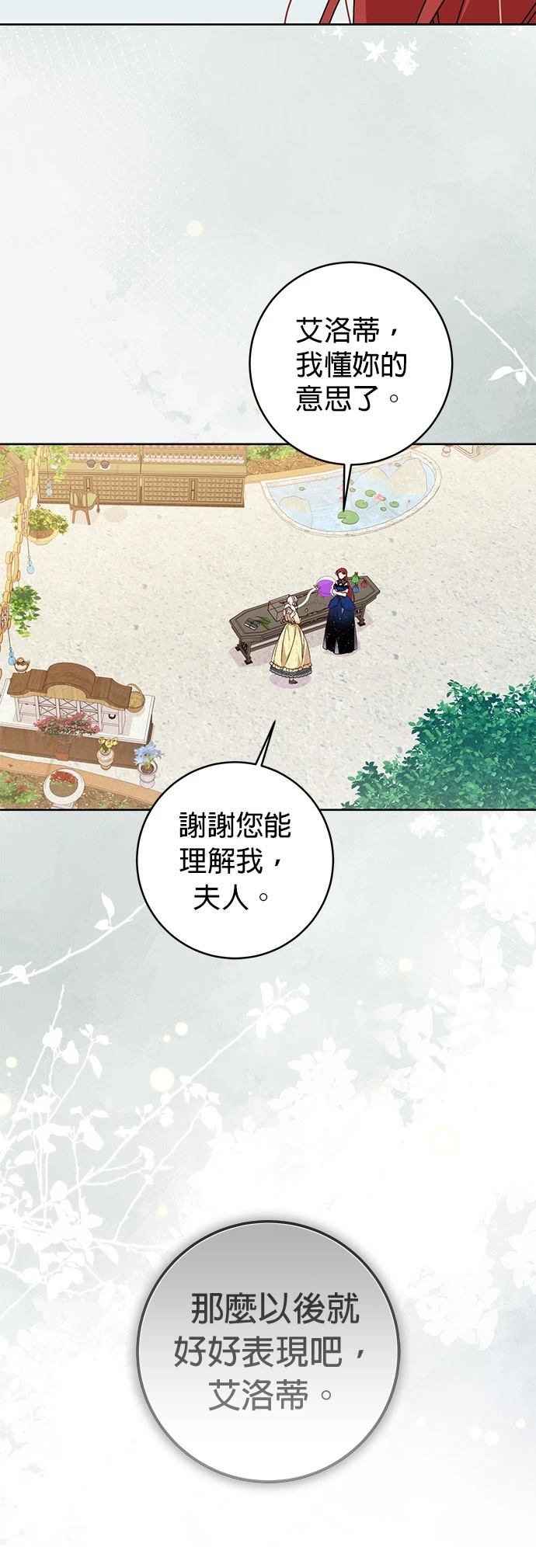 第3话32