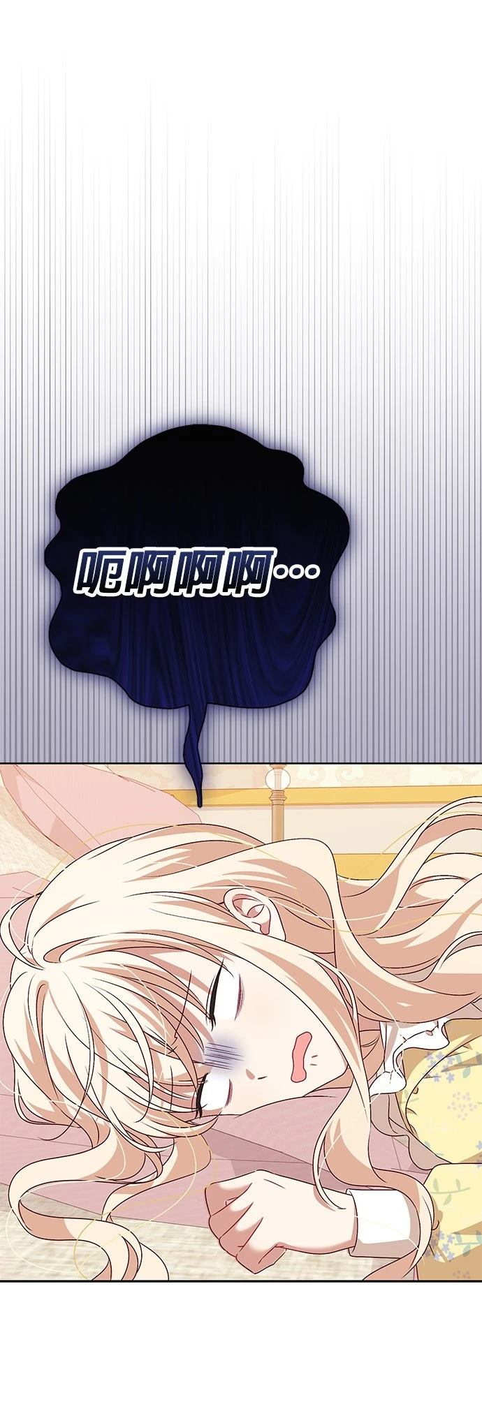 第3话33
