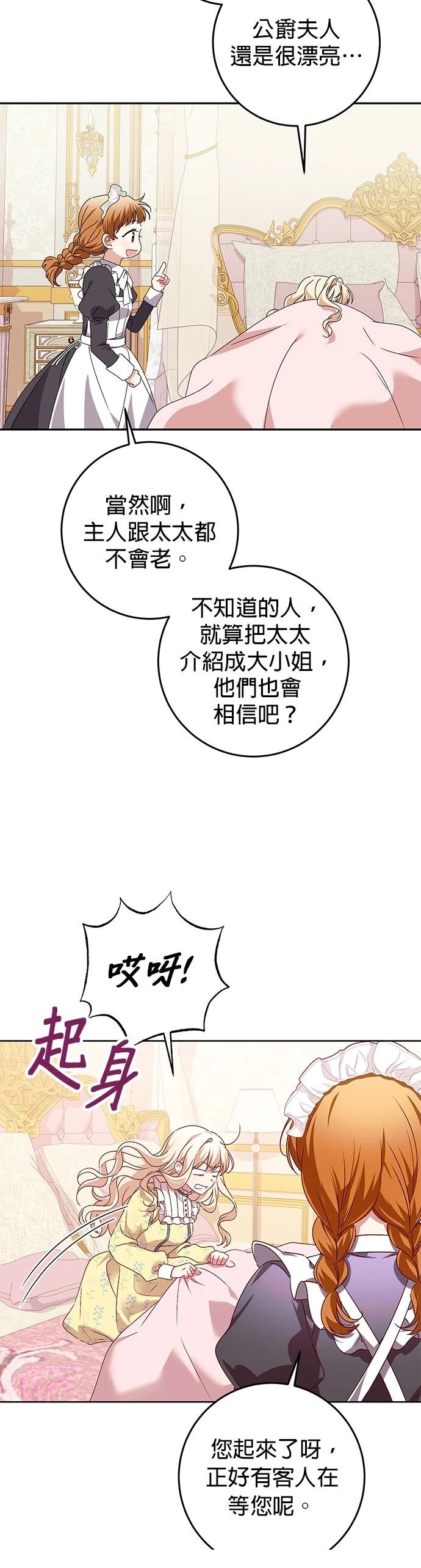 第3话36