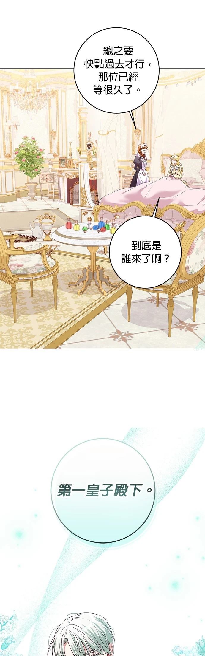 第3话38