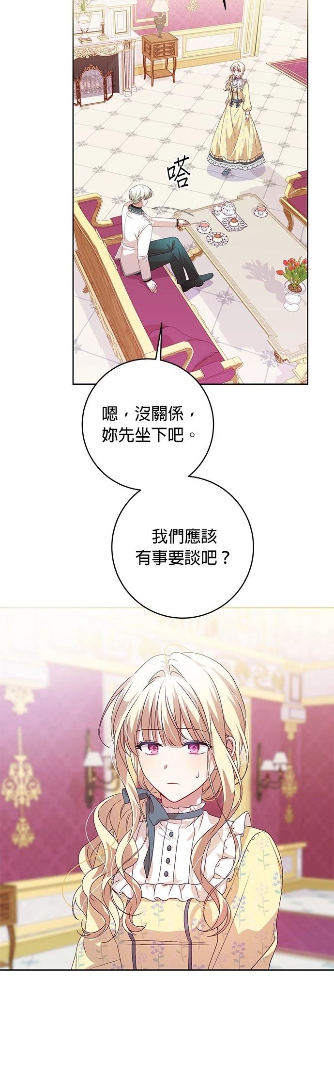 第3话41