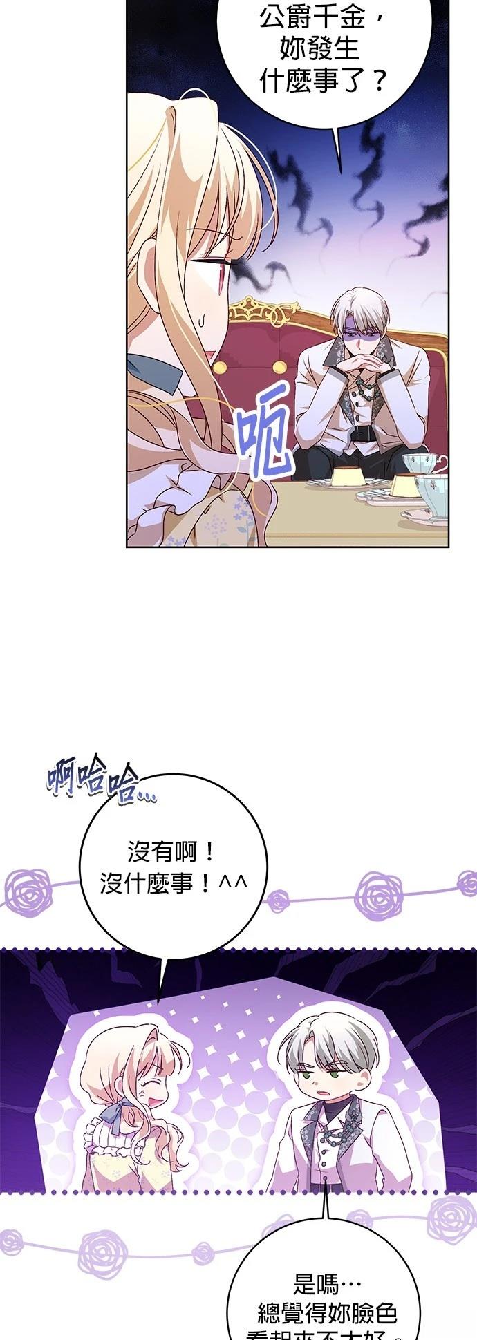 第3话43