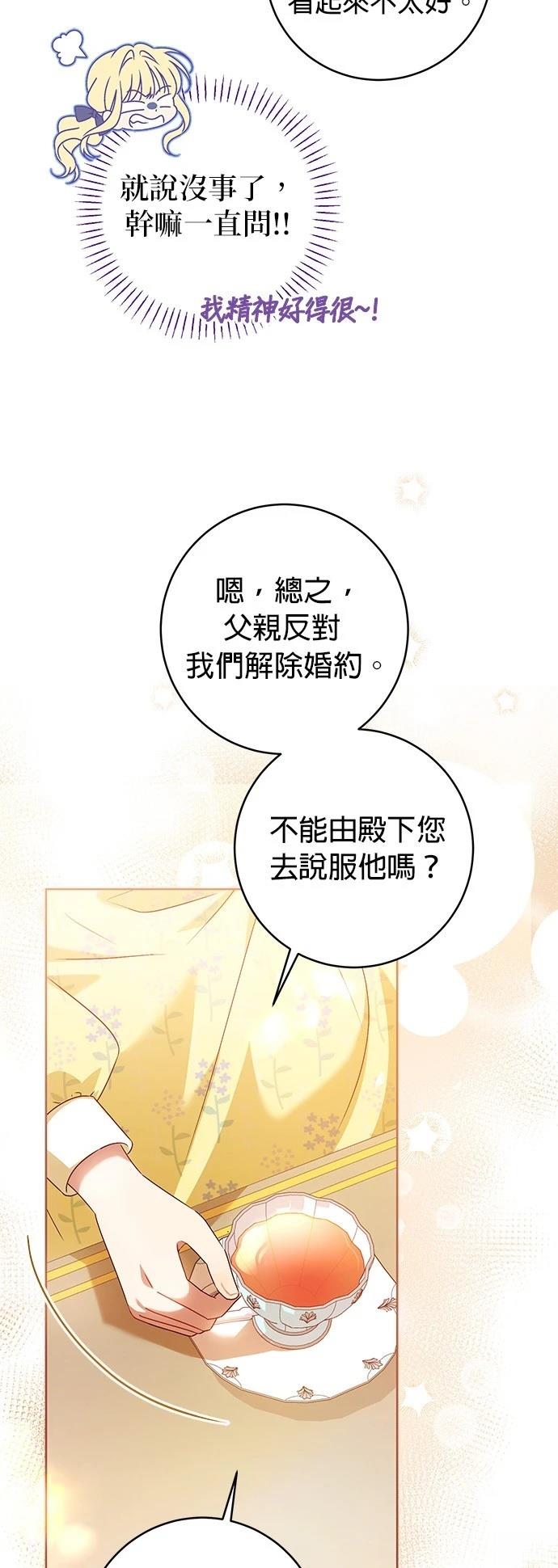 第3话44